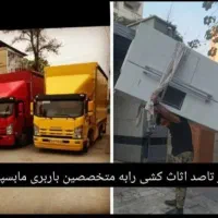 باربری حمل نقل جابجایی با مارال بار عضو مجاز اتح|خدمات حمل و نقل|مشهد, هفت تیر (حافظ)|دیوار