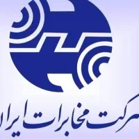 فروش ۲ خط بسیار رند درمرکزشهر