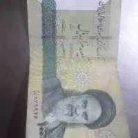 وام لازم