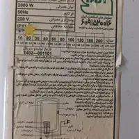 آبگرمکن برقی جنرال|آبگرمکن، پکیج، شوفاژ|تهران, اختیاریه|دیوار