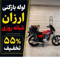 لوله بازکن و فنرزنی تمام نقاط ۲۴ساعته فعال بیواسطه