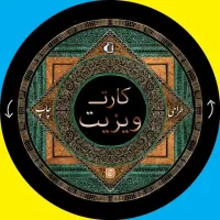 چاپ بنر فوری|خدمات رایانه‌ای و موبایل|قم, عمار یاسر|دیوار