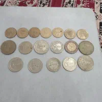 ۲۰ عدد سکه قدیمی به فروش می‌رسد
