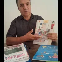 تدریس خصوصی ابتدایی