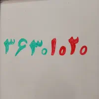 خط تلفن ثابت رند محمدشهر