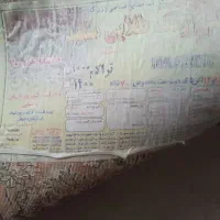 یک عدد فرش 9متری