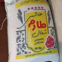 برنج ایرانی اعلاء طارم هاشمی