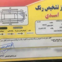 اچ سی کراس مدل ۹۷|خودرو سواری و وانت|چالوس, |دیوار