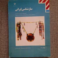 کتاب های کنکور هنر  نو|کتاب و مجله آموزشی|مشهد, فارغ التحصیلان|دیوار