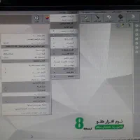آموزش نرم افزار هلو،سپیدار و حسابداری در محل شما|خدمات آموزشی|آمل, |دیوار