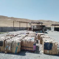 خرید ضایعات کارتن و کتاب و دفتر و...