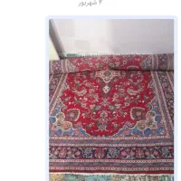 یک تخته فرش دستباف ۹متری و یک عدد شربت خوری|فرش|بندرعباس, |دیوار