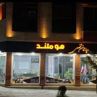 آپارتمان-جنوبی-85-متر-فول-شهرک-بنیاد