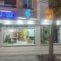 استخدام نیروی فنی و ماهر