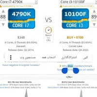 کیس گیمینگ حرفه ای|رایانه رومیزی|قزوین, |دیوار