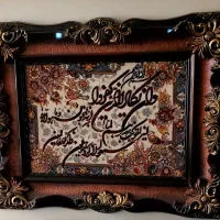 تابلو فرش ون یکاد
