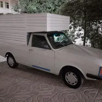 پیکان وانت