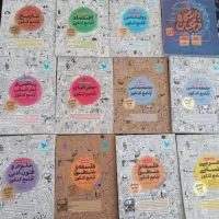 مهر و‌ماه جامع رشته انسانی
