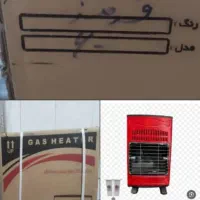 بخاری جنرال بدون دودکش قرمز