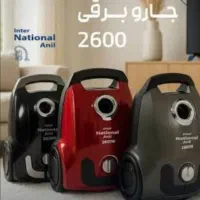جارو برقی ناسیونال|جاروبرقی، جارو شارژی، بخارشو|تهران, شوش (باغ آذری)|دیوار