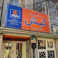 مدرس زبان انگلیسی