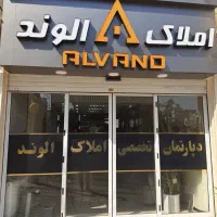 ویلایی-205مترعرصه-دو-طبقه-140متری-نهم-دی