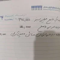 فروش کتاب های فوق‌العاده کنکوری|کتاب و مجله آموزشی|یاسوج, |دیوار