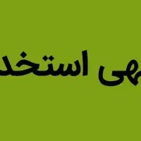 همکار فنی و آچار به دست