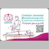 دعوت به سرمایه‌گذاری|استخدام مالی، حسابداری، حقوقی|قم, زنبیل آباد|دیوار