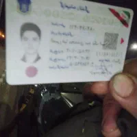 گواهینامه پیدا شده