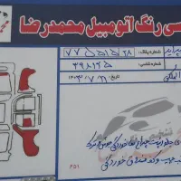 پراید ۸۸دوگانه دستی|خودرو سواری و وانت|ملایر, |دیوار