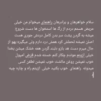 تلویزیون نو صفحه دوم ببینید حتمن|تلویزیون و پروژکتور|چابهار, |دیوار