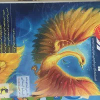 کتاب کمک درسی|کتاب و مجله ادبی|گنبد کاووس, |دیوار