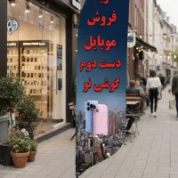 تولیدکننده بدون واسطه پرچم ساحلی|خدمات رایانه‌ای و موبایل|شیراز, بازار|دیوار