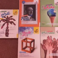 کنکوری خیلی سبز  جامع
