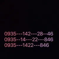 سیم کارت ایرانسل دائمی