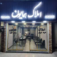 فروش-مغازه-50متری-در-بلوار-جانباز