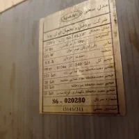 یخچال فریزر 9 فوت|یخچال و فریزر|اهواز, منازل کارون|دیوار