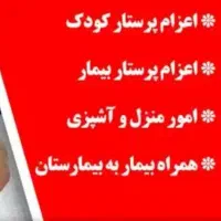 مبل و فرش شویی|خدمات نظافت|مینودشت, |دیوار