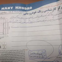 کوییک دنده‌ای ساده، مدل ۱۳۹۹|خودرو سواری و وانت|نیشابور, دارایی|دیوار