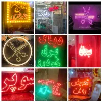 تابلو ال ای دی صافکاری سیم‌کشی مکانیکی دیاگ و
