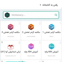 پکیج آموزشی زبان انگلیسی VIP+رضا آرش نیا|خدمات آموزشی|تهران, شهرک دانشگاه شریف|دیوار