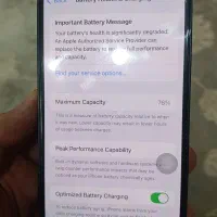 ایفون نرمال ۱۳