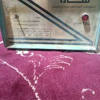 استاپلایزر