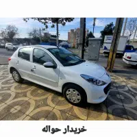 خریدارانواع حواله