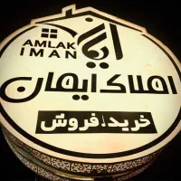 فروش-کلنگی-250متر-شمالی-3-خوابه-سعدی