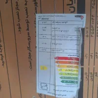 فروش ابگرمکن دیواری برقی فن دار بوتان مدل b3315if