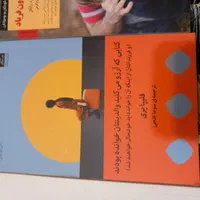کتاب|کتاب و مجله آموزشی|مشهد, پروین اعتصامی|دیوار