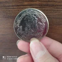 سکه یاد بود امام علی (نقره)