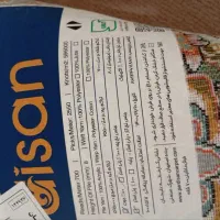 فرش ۷۰۰شانه|فرش|ورامین, ورامین|دیوار